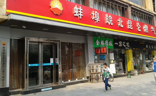 TIM圖片20190225093848.png