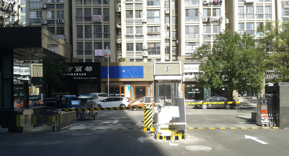 道閘改造后1.jpg