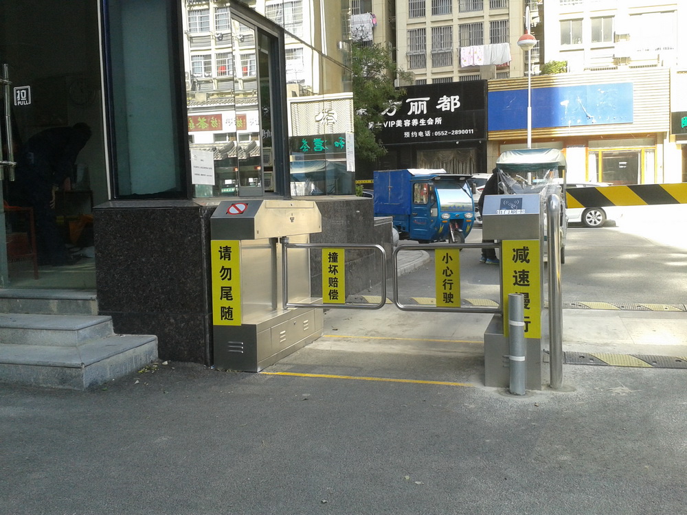 擺閘出口（貼膜后）.jpg