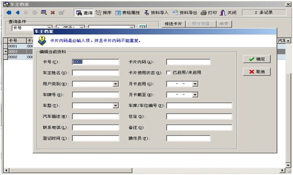 TIM圖片20190304115013.png