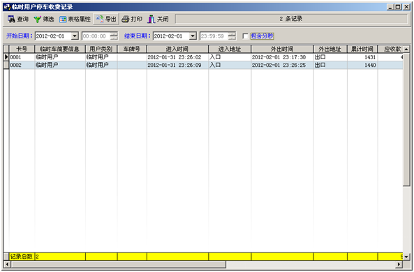 TIM圖片20190304115132.png