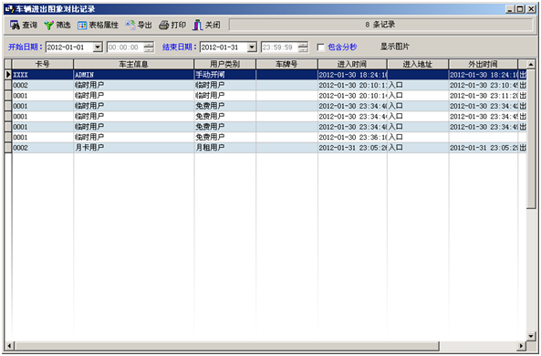 TIM圖片20190304115233.png