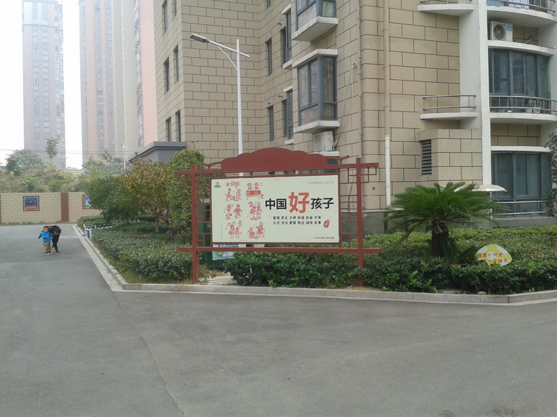 宣傳牌1.jpg